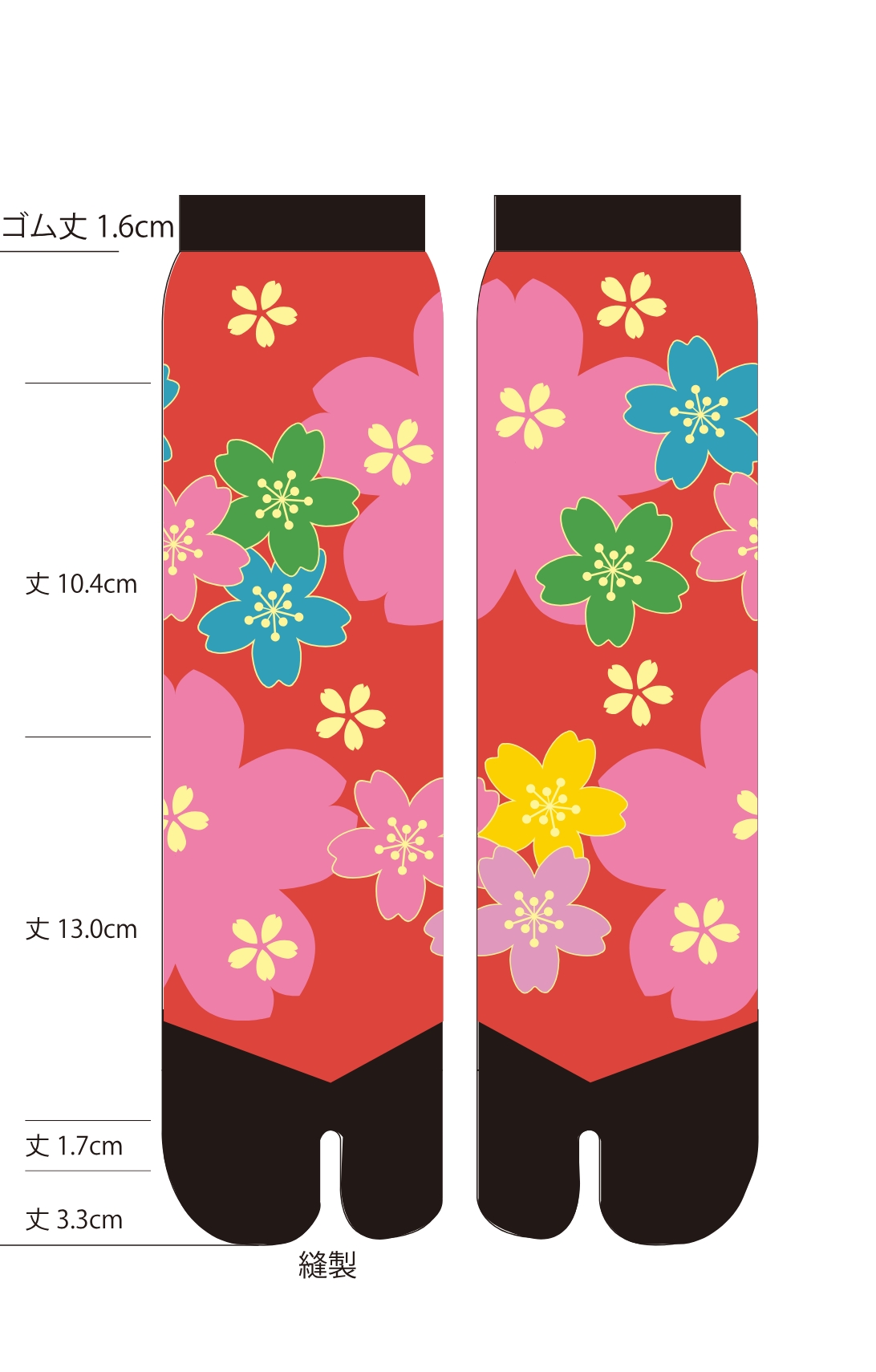 6463 sakurasakura1
