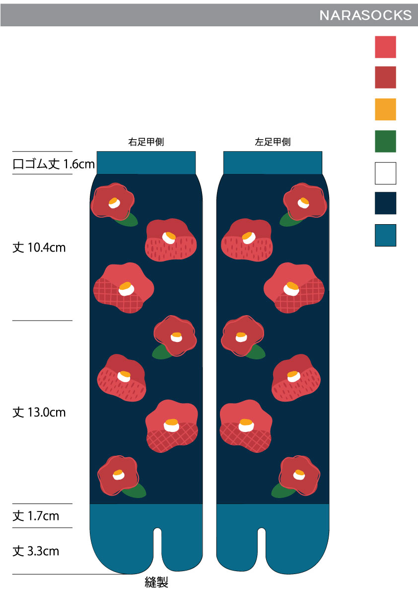 6464 20250416 ninja socks tsubaki omote(3)