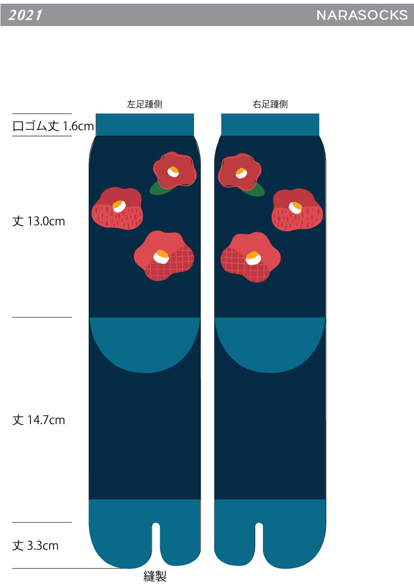 6464 20250402 ninja socks back tsubakiー(2)